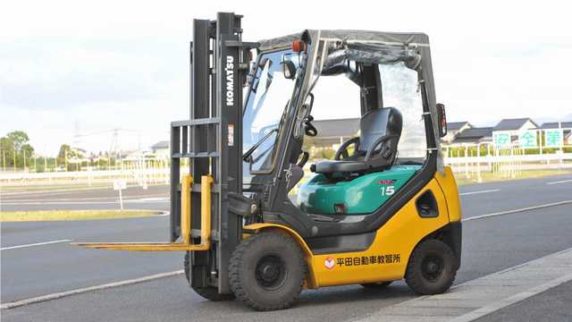 フォークリフト運転技能講習 島根県公安委員会指定 平田自動車教習所