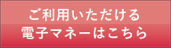 densimoney_bn